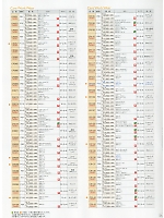 ユニフォーム tikr2019n185