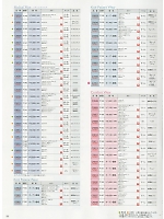 ユニフォーム tikr2019n188