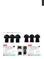 CR201 ケアワークシャツのカタログページ(tikr2021n017)