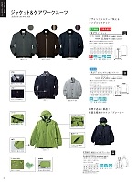 CR157 ボタンダウン風ジャケットのカタログページ(tikr2021n030)