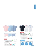 CR125 ニットシャツのカタログページ(tikr2021n049)