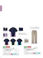 CR182-4L ケアワークシャツのカタログページ(tikr2021n080)