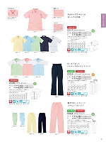 CR100 ケアワークシャツのカタログページ(tikr2021n087)