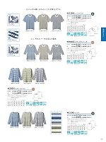 4K21004 ニットシャツのカタログページ(tikr2021n103)