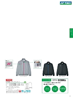 ユニフォーム tikr2021n125