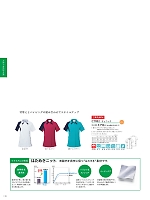 ユニフォーム tikr2021n132