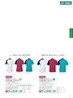 ユニフォーム tikr2021n133