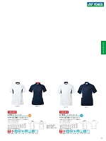 ユニフォーム tikr2021n135