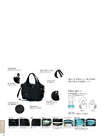 2024 年間物「KIRAKU（キラク） ケアウェアー」のカタログ188ページ(tikr2021n188)