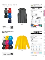 352AIL-3L 長袖Tシャツ(3L)のカタログページ(tmsa2022s059)