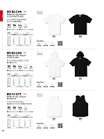 111CTT-W タンクトップ(ホワイト)のカタログページ(tmsa2024s040)
