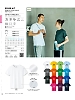 ユニフォーム21 350AIT-120-150 Tシャツ(120-150)