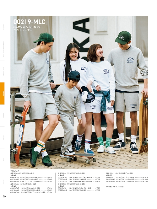 トムス Printstar glimmer イベント関連,219MLC-100-150 ライトトレーナー(100-150)の写真は2025最新オンラインカタログ64ページに掲載されています。