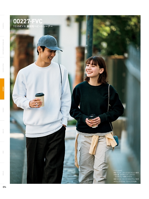 トムス Printstar glimmer イベント関連,227FVC-S-XL,裏起毛ヘビートレーナーの写真は2025最新カタログ74ページに掲載されています。