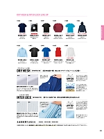 ユニフォーム tmsa2025n033