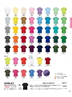 ユニフォーム tmsa2025n037