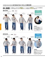 ユニフォーム tmsa2025n062