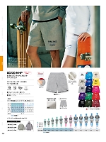 ユニフォーム tmsa2025n068