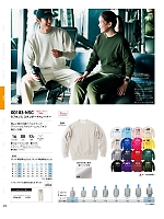 ユニフォーム tmsa2025n070