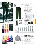 ユニフォーム tmsa2025n073