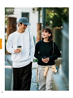 ユニフォーム tmsa2025n074