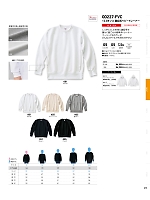 ユニフォーム tmsa2025n075