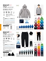 ユニフォーム tmsa2025n082