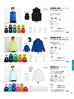 ユニフォーム tmsa2025n091