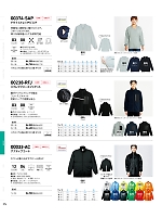 ユニフォーム tmsa2025n094