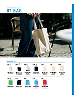 ユニフォーム tmsa2025n095