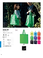 ユニフォーム tmsa2025n100