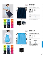 ユニフォーム tmsa2025n101