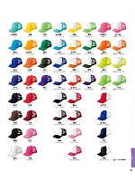 ユニフォーム tmsa2025n105