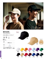 ユニフォーム tmsa2025n106