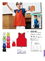 ユニフォーム tmsa2025n107