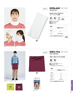 ユニフォーム tmsa2025n111