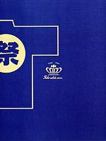 ユニフォーム tohh2011n001