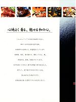 ユニフォーム tohj2011n001