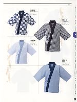 ユニフォーム tohj2011n024