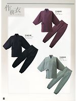 ユニフォーム tohj2011n037