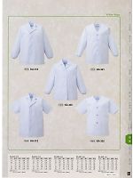 KA312 男性用半袖白衣のカタログページ(tohj2011n044)