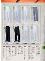 KC450 男性白衣ズボン70-90のカタログページ(tohj2011n046)