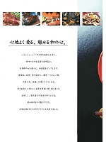 ユニフォーム tohj2024n001