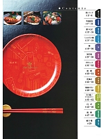 ユニフォーム tohj2024n002