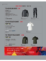 ユニフォーム toue2022s006