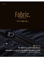 ユニフォーム toue2022s012