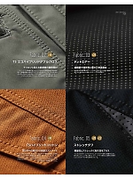 ユニフォーム toue2022s013