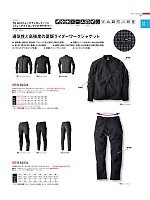 2025 春夏物「藤和 top-shaleton（トップシャレトン）」のカタログ19ページ(toue2022s019)