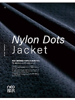 ユニフォーム toue2022s046