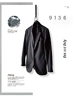 ユニフォーム toue2022s053